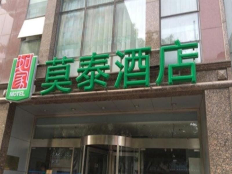 Motel 268 Wangfujing Branch Pequim Exterior foto